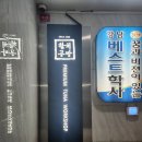 참치공방 이미지