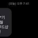 엠무드샵