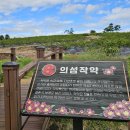 원묵계 계곡 | [경상북도] 의성, 안동, 영주 1박여행