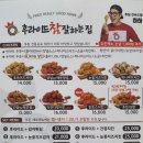 오늘 외식은 7000원짜리 치킨 어떠세요 💁🏻‍♀️ 이미지