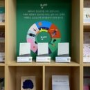 청미(주) 네이버블로그