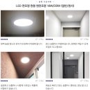 베란다등 베란다조명 5천원으로 교체하기