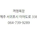 대박목장 이미지