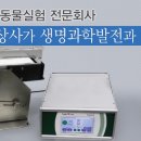 상정상사(주) 이미지