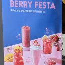 컴포즈커피동림푸른