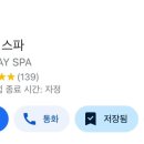 해피데이(HAPPY DAY) 네이버블로그