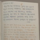 취향 가득한 공간에서 사랑스러운 프로포즈라니♥ - 프로포즈 방명록 후기