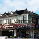 낙지한마리 이미지