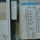 운봉할인마트 이미지