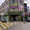 헤르메디한약국 이미지