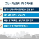 에이스하이엔드타워1차 이미지