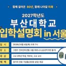 엘지전자(주)인천캠퍼스