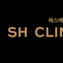 에스에이치의원 | 인중 봉합수술 흉터, 혈관 레이저와 리페어 레이저로 개선을 기대할 수 있는 치료 과정과 원리