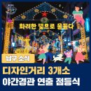 바보디자인거리 이미지