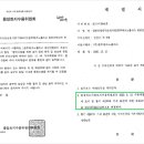 옴뿌리산 근린공원 이미지