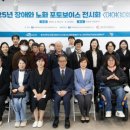 서울미래의원 미디어이슈