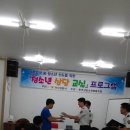 한국청소년교육협동조합 이미지