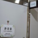 고와스킨