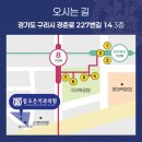 조은치과의원 이미지