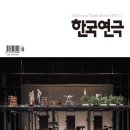 시대는 서커스의 코끼리 타고 이미지