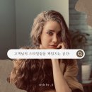 스타일링헤어샵 네이버블로그