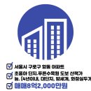 부동산라인공인중개사사무소 이미지