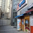 길음동휴게소 | [길음동분식맛집] 길음동휴게소♥