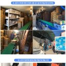 와싸다 아이스크림 할인점 이미지