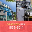 세종인쇄사 - 창원시 성산구 | 세종인쇄사