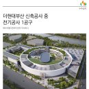창조전기 주식회사 네이버블로그