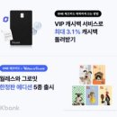 (주)케이글로벌 이미지