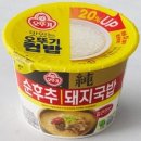 🍲 “얘 없으면 못 살아요” 트와이스 사나·나연의 음식 찐템!✨