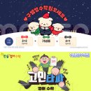 구쌤학원 이미지