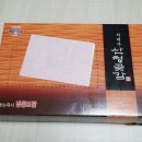 낭블리