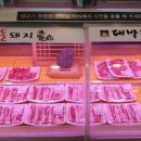 정가대박집