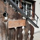 인기척 게스트하우스 이미지