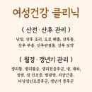 경희고성한의원 이미지