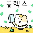 맘하나로 이미지