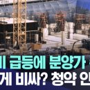 양지마을4로 이미지