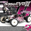 1/8 Buggy Sworkz S350 EVO II 예약주문 받아요 가격 690000원 확정 이미지