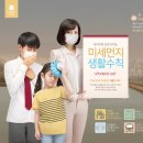 안전교육지도사 이미지