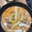 등초 마라탕 이미지