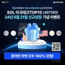 신*규 이미지