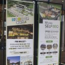 구이산바베큐