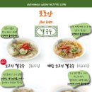 안안쌀국수