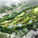 제천친환경대중골프장 이미지