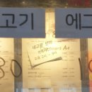 엔제리너스 신모라 이미지