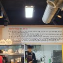 엄마손막창 이미지