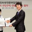 비즈메카코리아 이미지