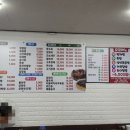박가짬뽕 이미지